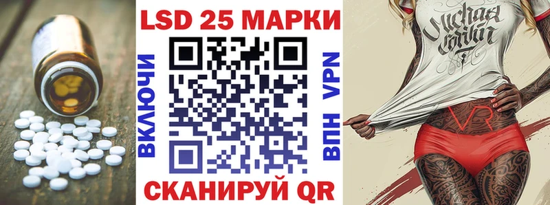 Лсд 25 экстази кислота  Киров 