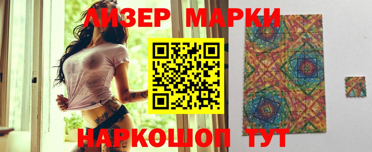 ЛСД экстази ecstasy Киров