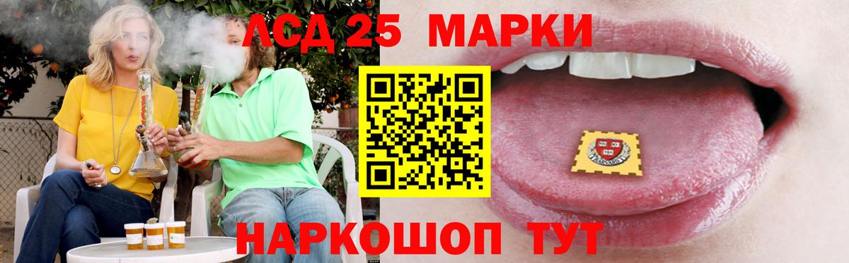 ЛСД экстази  Вход с VPN  Киров  ЛСД экстази ecstasy  blacksprut онион  LSD-25 экстази кислота 