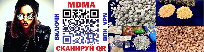 МДМА Molly  Киров 