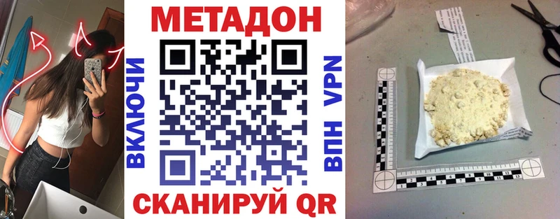 Метадон мёд  хочу наркоту  Киров 