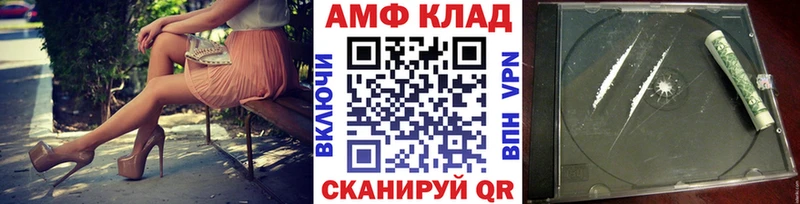 МЕТАМФЕТАМИН мет  Киров 