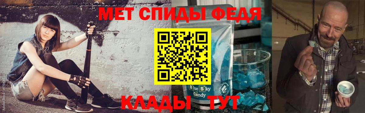 МЕТАМФЕТАМИН винт  Вход с VPN  Киров  МЕТАМФЕТАМИН винт 