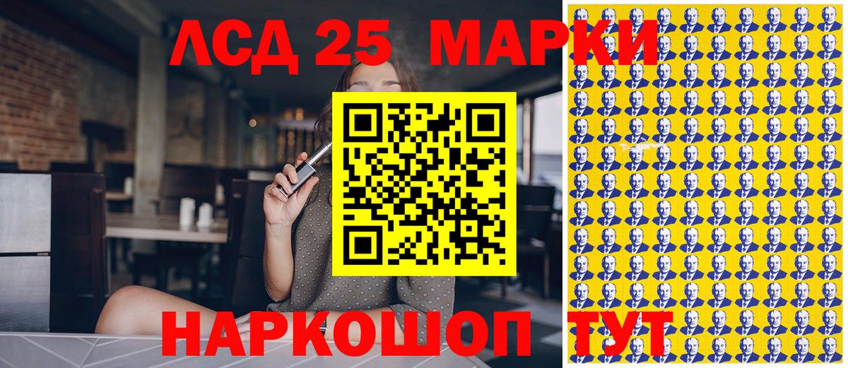 Марки NBOMe 1,5мг Киров