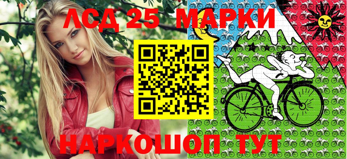 Марки NBOMe  Марки 25I-NBOMe 1,5мг  Вход с VPN  Киров  Марки 25I-NBOMe 1,5мг 