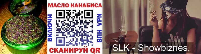 площадка наркотические препараты  ОМГ ОМГ как зайти  Дистиллят ТГК вейп с тгк  Киров  купить наркоту 