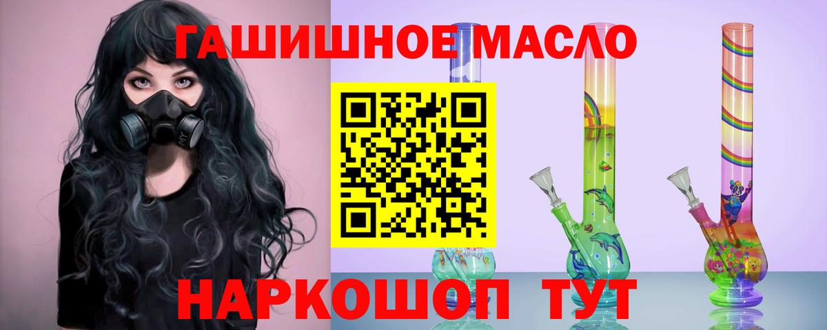 Киров  ТГК концентрат  Вход с VPN 