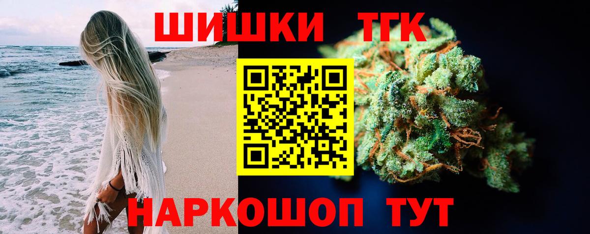 Шишки марихуана White Widow Киров