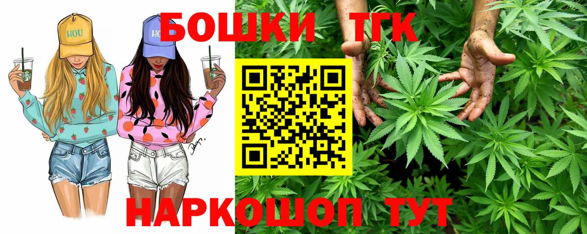 Канабис марихуана  Вход с VPN  Шишки марихуана семена  Бошки марихуана план  Киров 